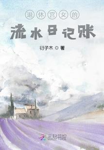 徐小米的重生路