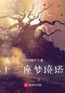 平凡的穿越生活