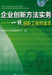 修魔高手在都市
