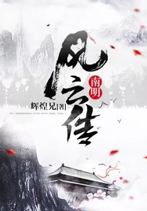 猛禽山小师弟