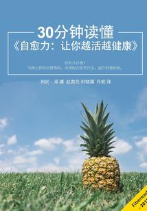 暗噬传说
