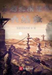 汉末争仙
