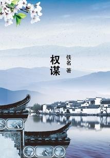 浪漫维也纳