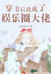 咒之心