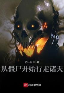 无能道长