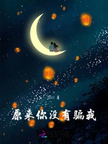 贵女策