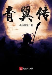 宠你入骨，总裁的初恋小妻子