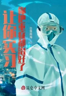 白话男生