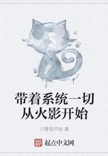 雾诅世界