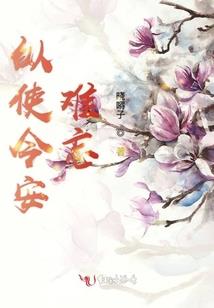 异界神殿