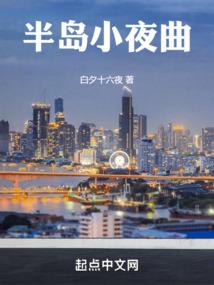 保卫女暴君