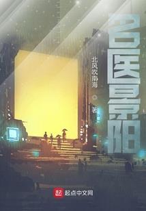 凡人问天道
