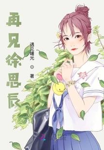 异人战国录