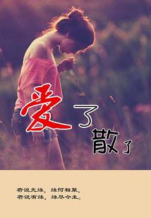 星辰级烈焰狮