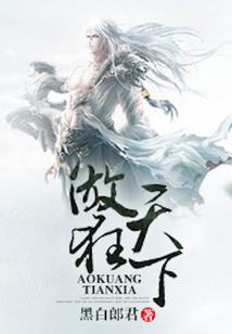 棺人封诡