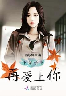 纯洁的主神成为了我的妹妹