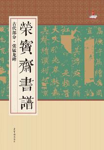 四角恋