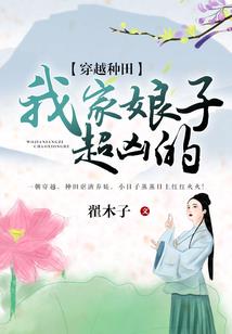 修仙天下之蔷薇刀