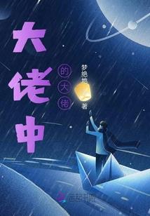 蜜恋之与神秘总裁冒险