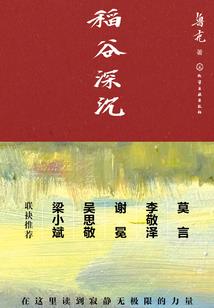艺术军人的人生