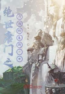 花剪了时光