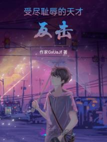 家父秦三世