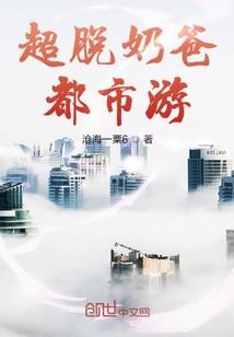 进击吧，虫族女兵