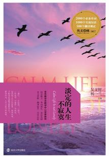 青春逆道而行：无良学长