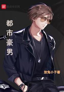 海贼世界的万人迷