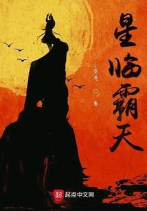 鬼主传