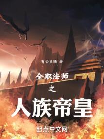 混在三国当元帅