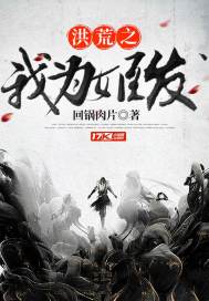 跪着唱征服
