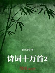狂妻万万岁：腹黑邪君逆天妃