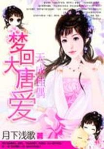 浮余