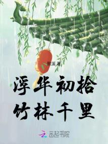 旧时光，熬成伤