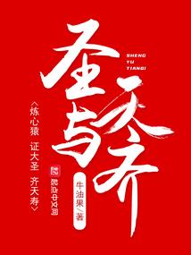 半妖风华