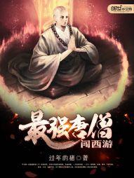 我的鬼灵妹妹