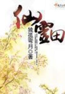 超越者传说