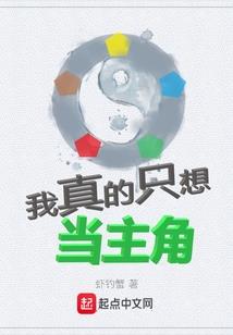 黑帮总裁的恶魔妻