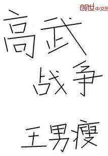 杀正乾坤