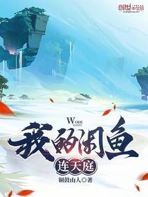 追风的猪