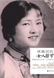 邪医狂妻：腹黑鬼帝