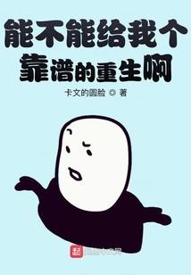 邪灵大圣