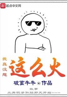 雪域王座