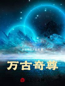无双成就系统
