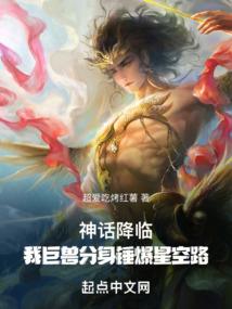 天下第一混搭