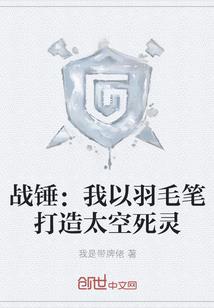 异界强人