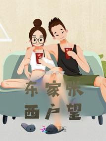 仙灵图谱