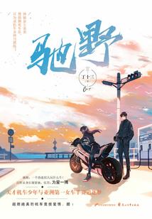 寻心猎人