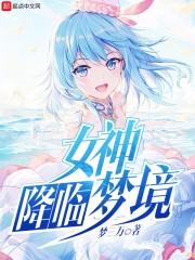 超能力代码